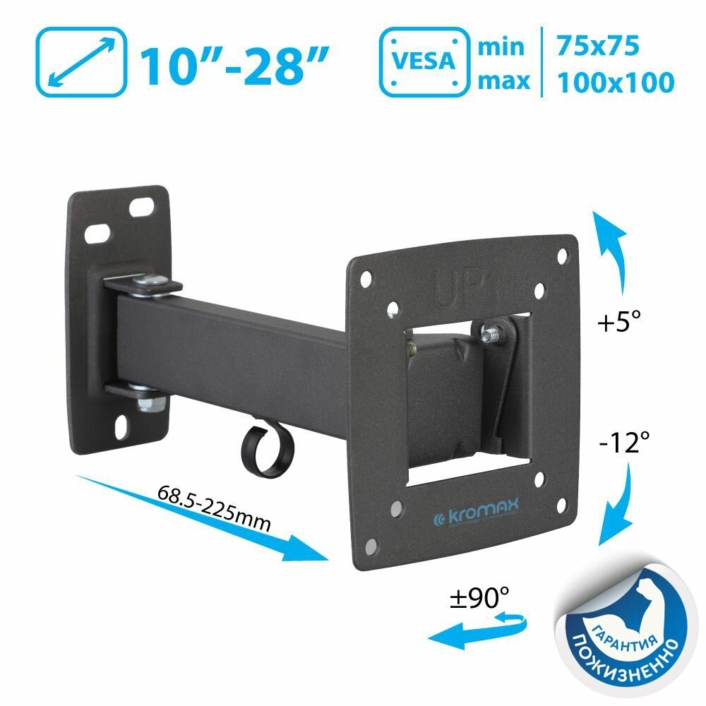 Кронштейн для телевизора Kromax OPTIMA-103 черный 10"-28" максимум: 25кг настенный поворотно-выдвижной и наклонный