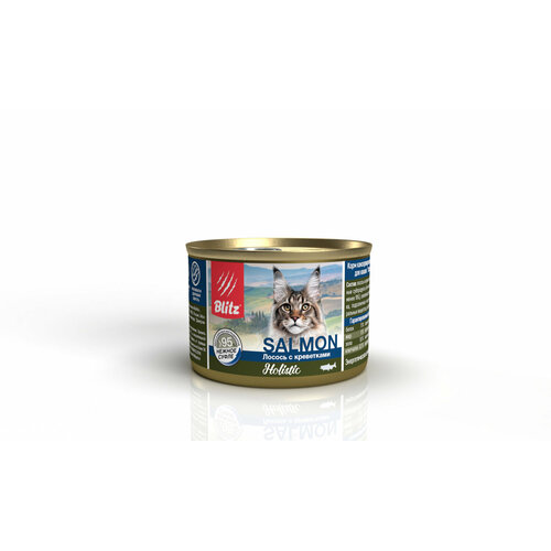 BLITZ Holistic консервы для кошек. Лосось с креветками (суфле) 200гр, 24 штуки