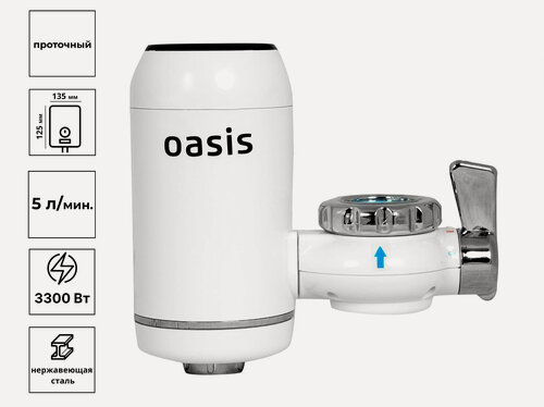 Изображение товара Водонагреватель Oasis NP-W, электрический, проточный, серебристый