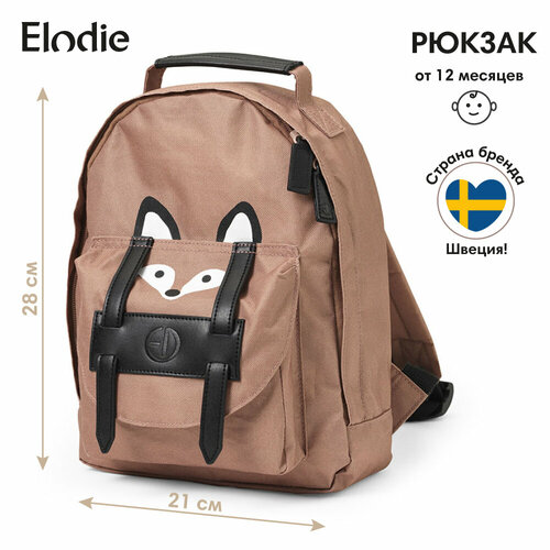 Elodie рюкзак детский Florian The fox с 12 месяцев 5446₽