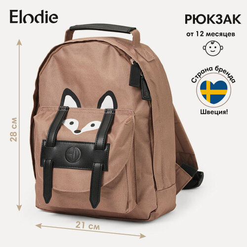 Изображение товара Рюкзак Elodie "Florian The Fox", для дошкольников, с термоматрасиком, 28х21 см, с 12 мес.