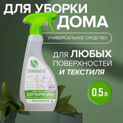 Synergetic Чистящее средство для дома универсальное 500 мл 4607971451754