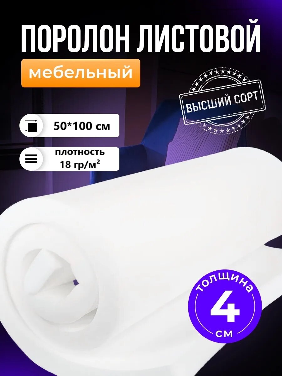 Листовой...