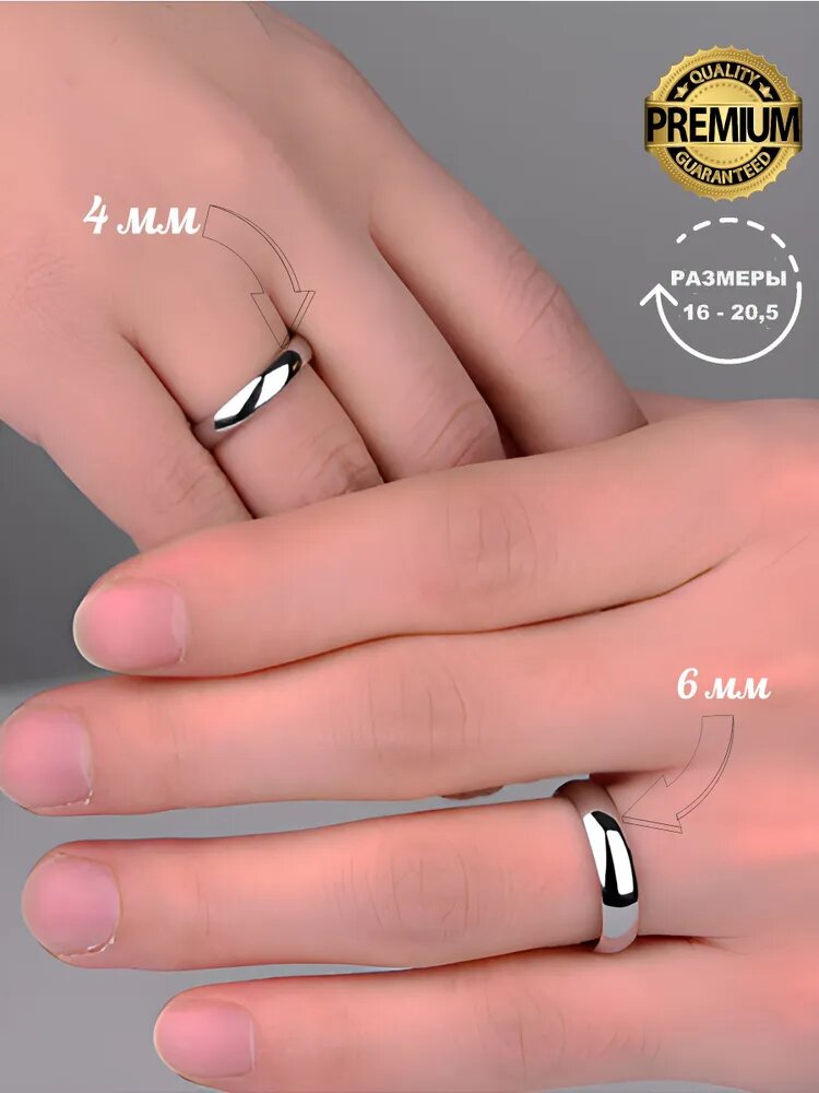 Кольцо SharmGlow, размер 19, ширина 6 мм, белый — фото 1