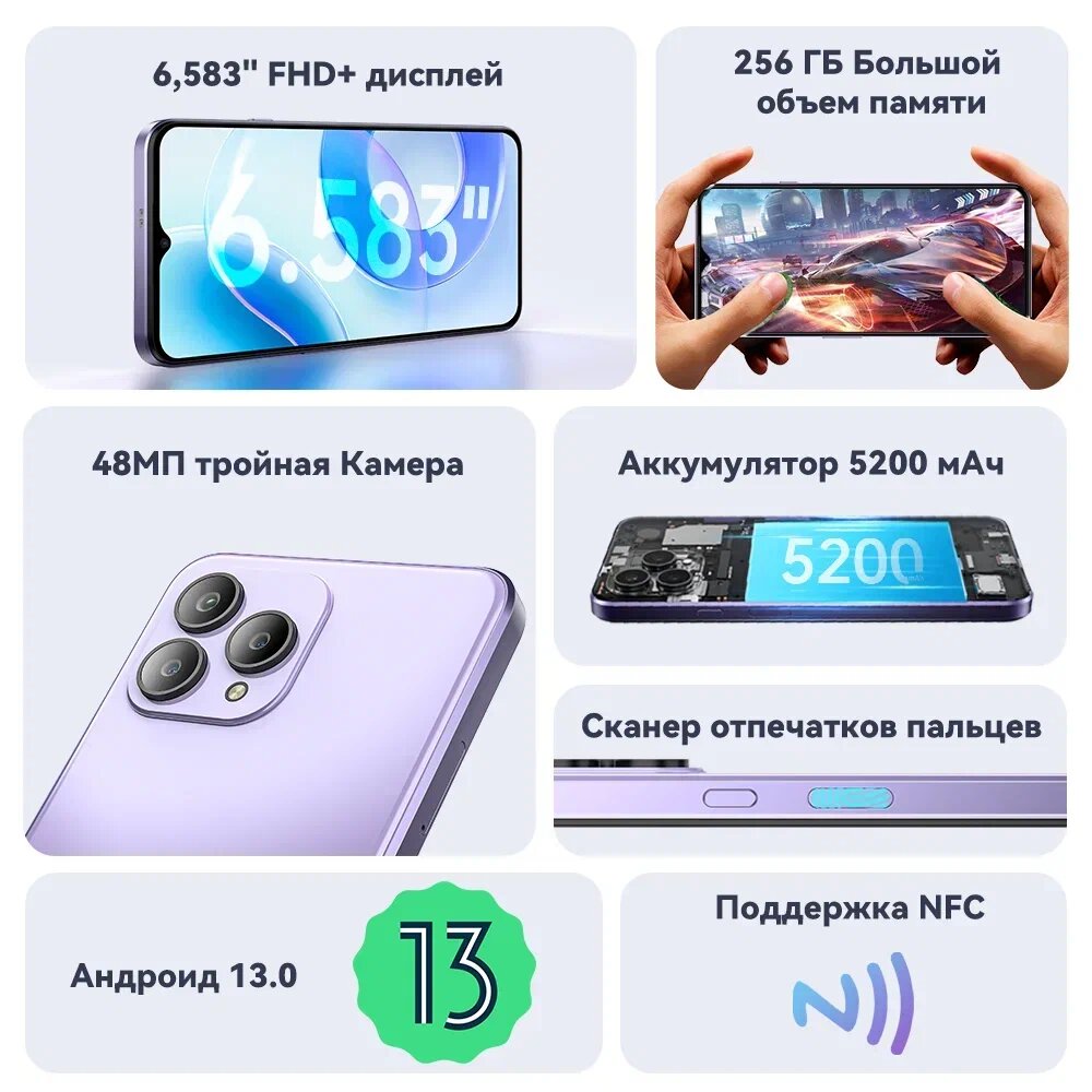 Мобильный телефон Cubot P80, Android 13, 8/256 ГБ, 48 МП, цвета в ассортименте, Lightblue 256GB, 8 ГБ — фото 1