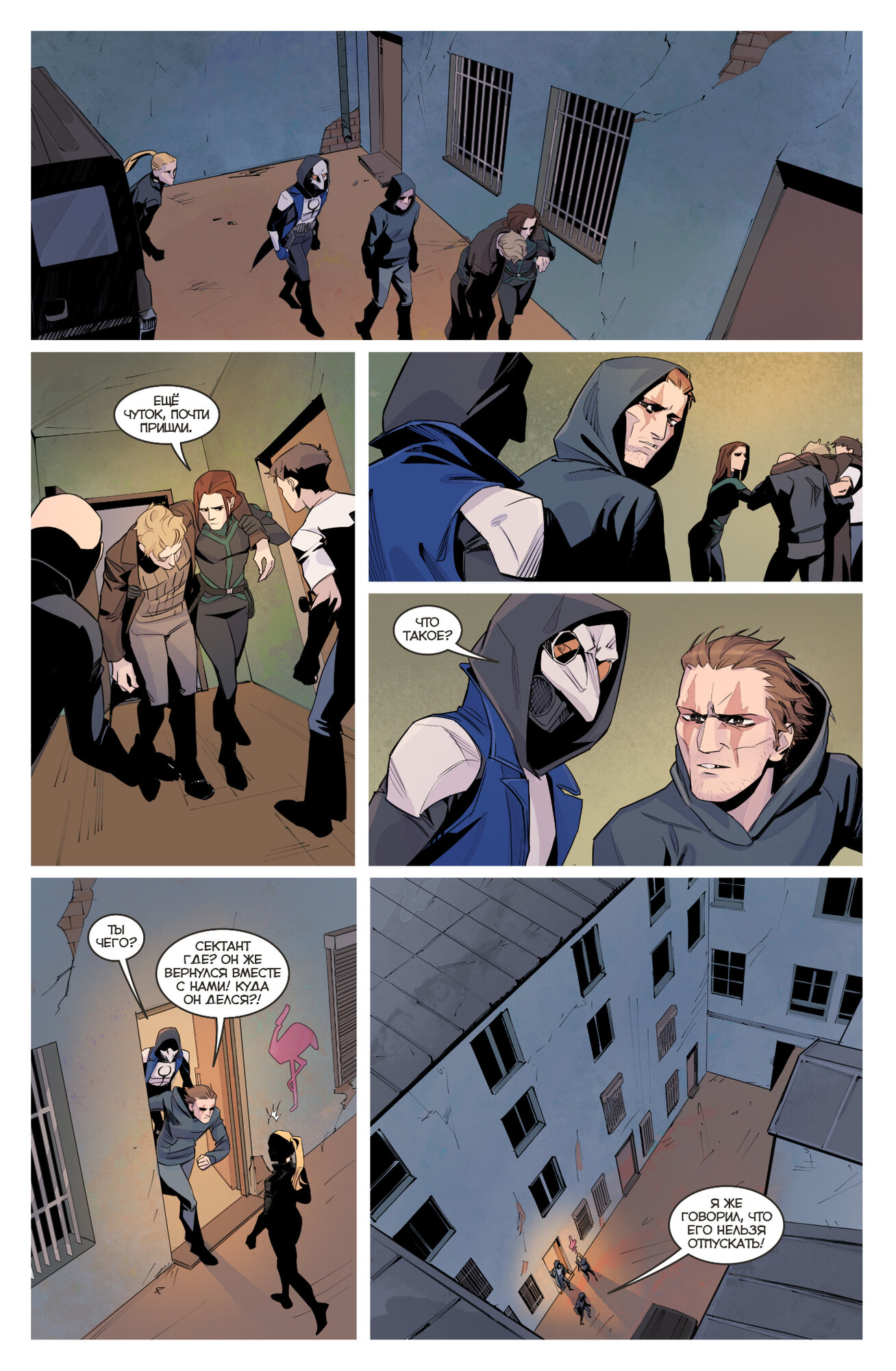 Чумной Доктор. Том 7: Рагнар (популярные комиксы Bubble, 192 стр.) — фото 1