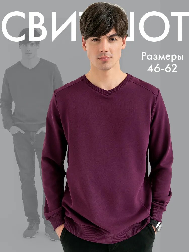 Джемпер мужской BeGood AW19MJ252А...