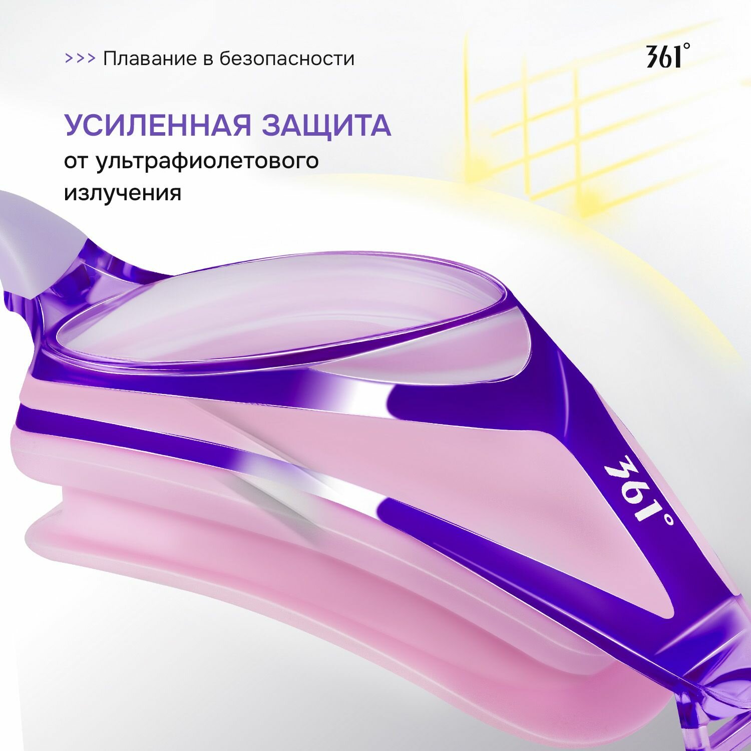 Очки для плавания — фото 1