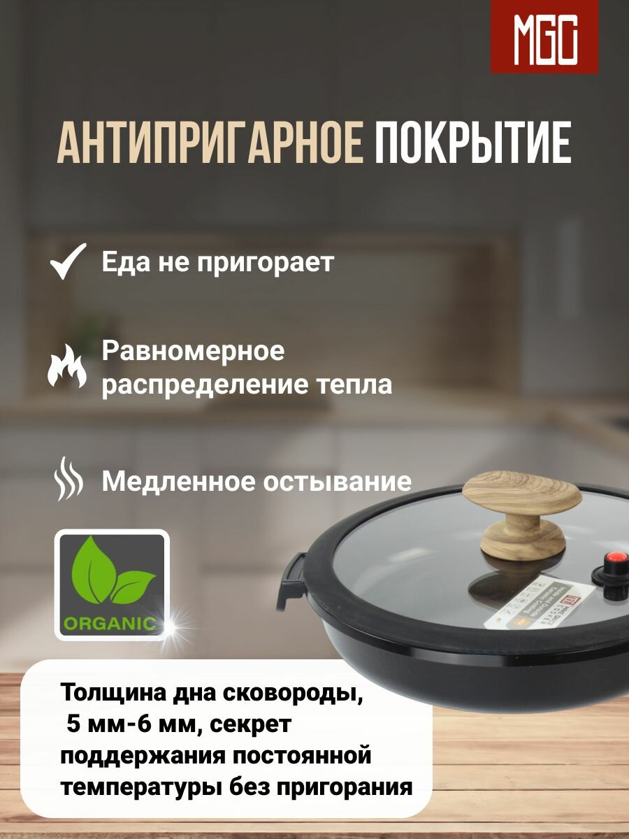 Сковорода 24 см 1.8 л — фото 1