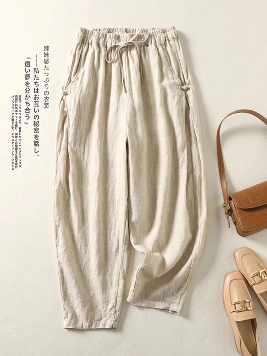 Брюки классические