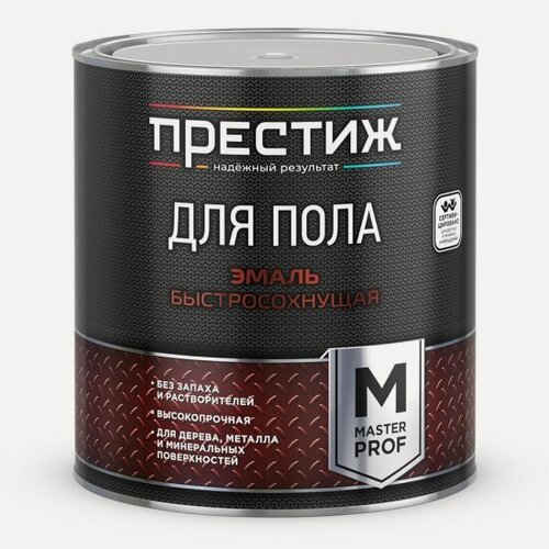Изображение товара Эмаль для пола быстросохнущая Престиж , акриловая, 2,8 кг, коричневая