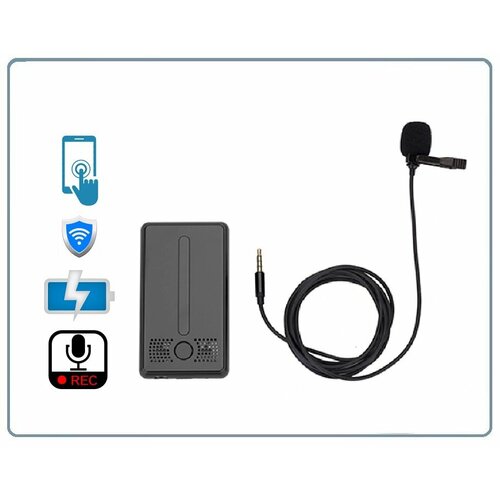 Wi-Fi аудио диктофон и с внешним микрофоном встроенный регистратор доступ с мобильного CamSC Pro Непрерывная запись - режим - 375 часов Режим А - 78 дней Режим В до 125 дней 19000₽