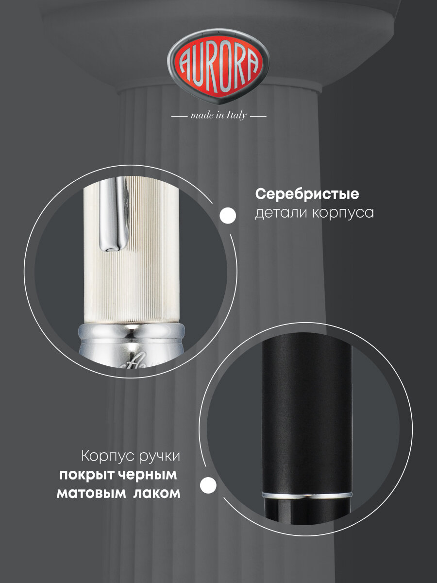 Перьевая ручка AURORA Magellano Matt Black Barrel Cap in Silver 925 Linear Patter, AU A22-M — фото 1