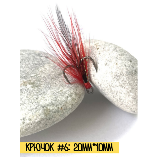 Набор рыболовных мушек на красную рыбу, горбушу, форель, лосось, 3 крючка размер №6
