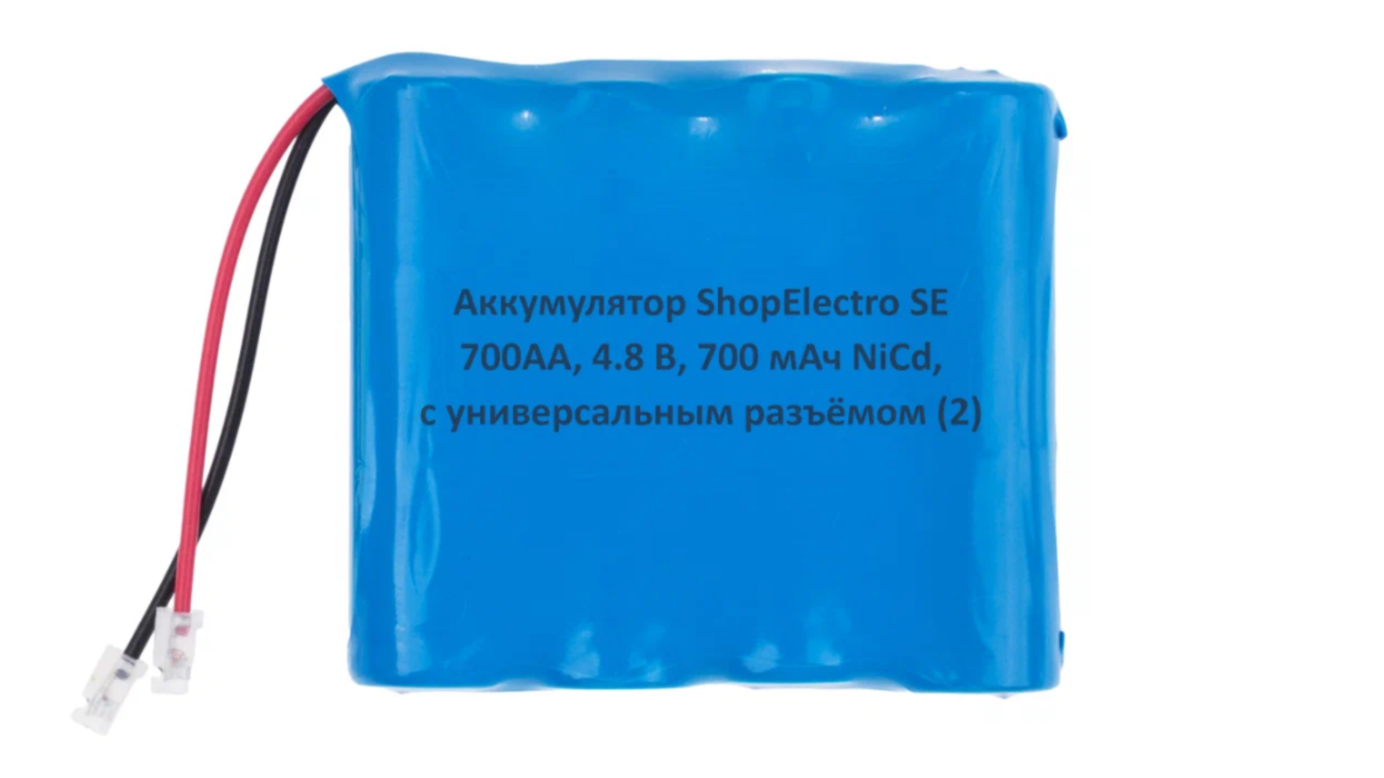 Аккумулятор ShopElectro SE 700АА, 4.8 В, 700 мАч/ 4.8 V, 700 mAh, NiCd, с универсальным разъёмом (2)