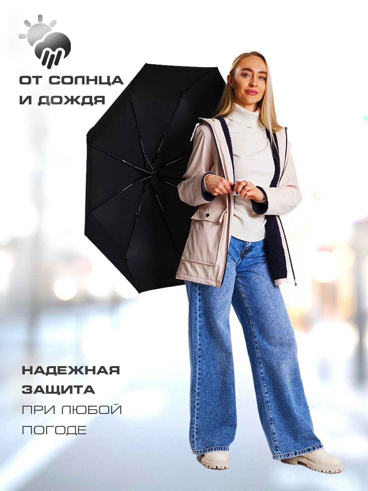 Зонт Diniya, черный / голубой — фото 1