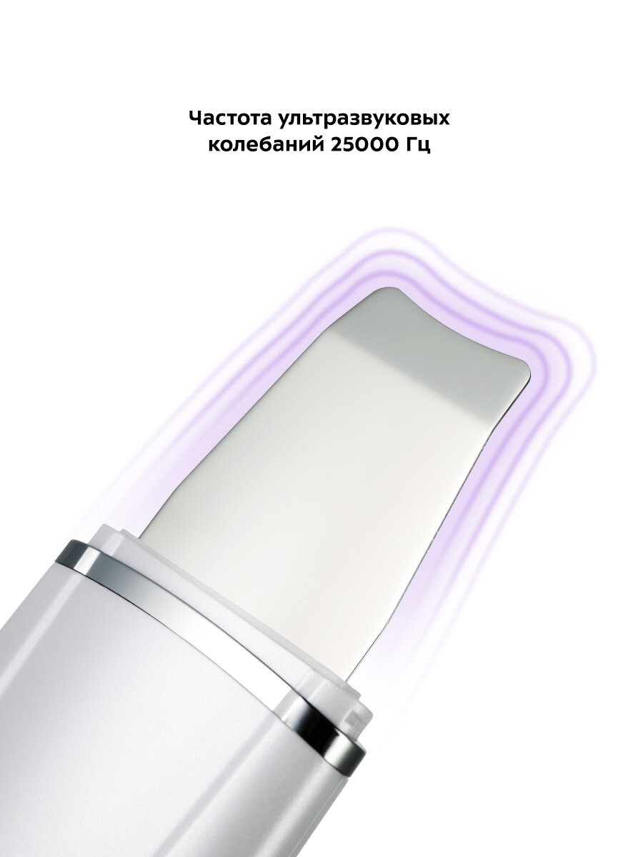Приборы Для Чистки Лица Xiaomi Аппарат для ультразвуковой чистки лица Kitfort КТ-3191