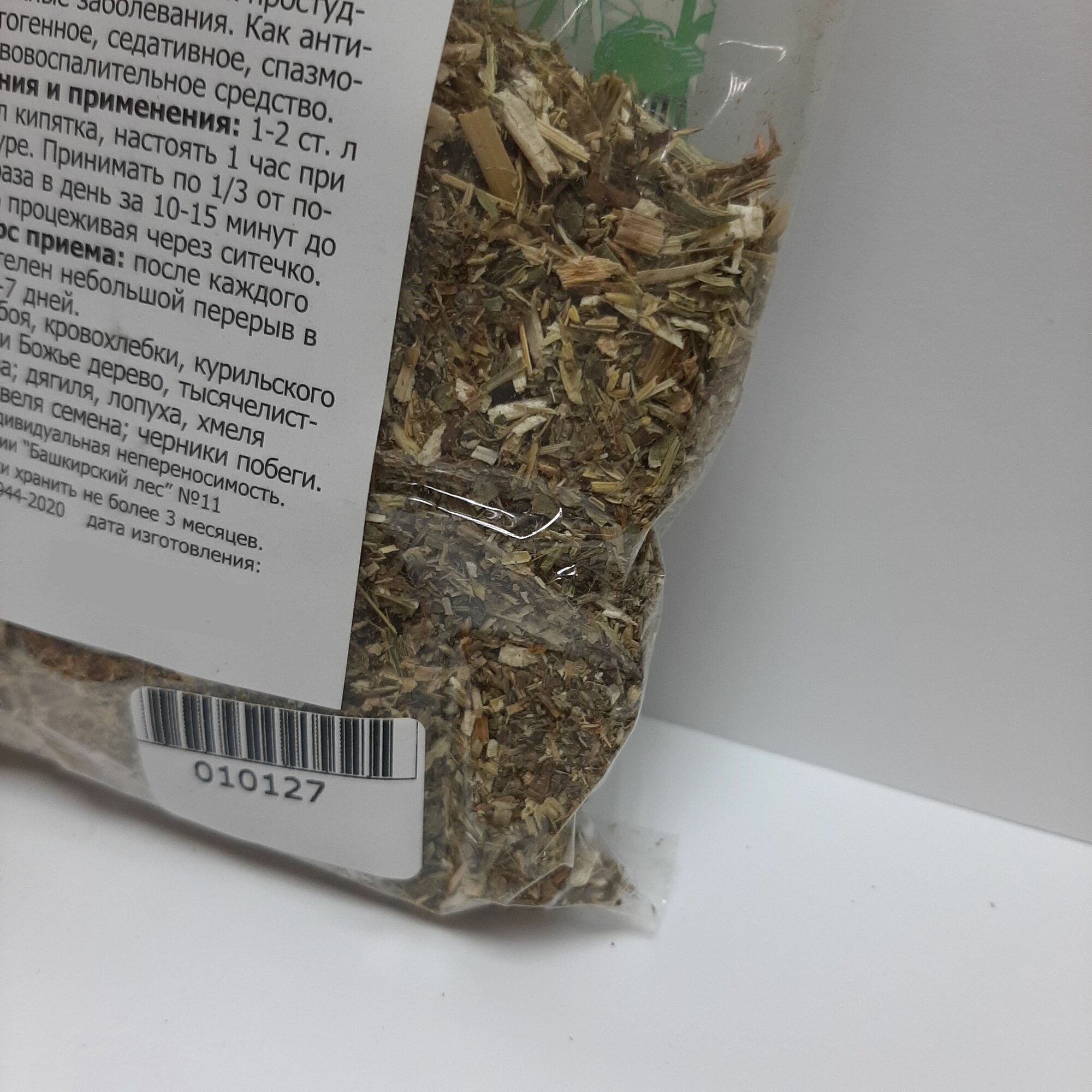 Картинки Сбор трав Кишечник без дисбактериоза (при дисбактериозе и его профилактике), 50 грамм