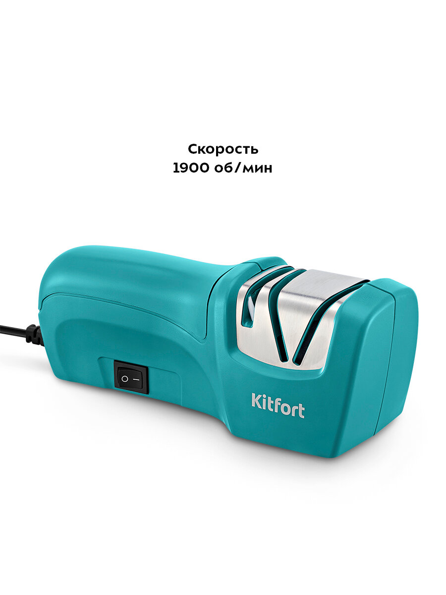 Изображение Электроточилка для ножей Kitfort КТ-6389