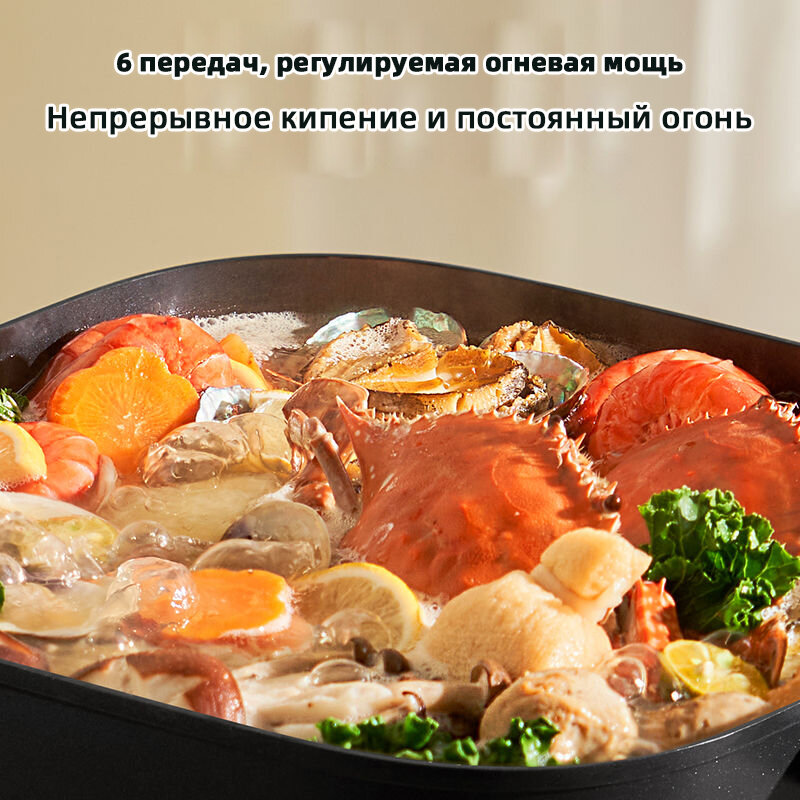 Изображение Многофункциональный электрический горшок Xiaomi Mijia, 6 л, разъемный корпус