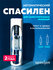 Автоматический инъектор Спасилен (Spasilen). Шприц-пистолет для с...