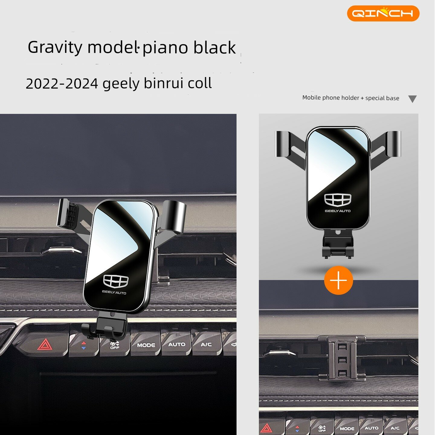 Автомобильный держатель для телефона Geely Binyuan COLL 2022-2024, черный, совместим с экранами 12.3 дюймов