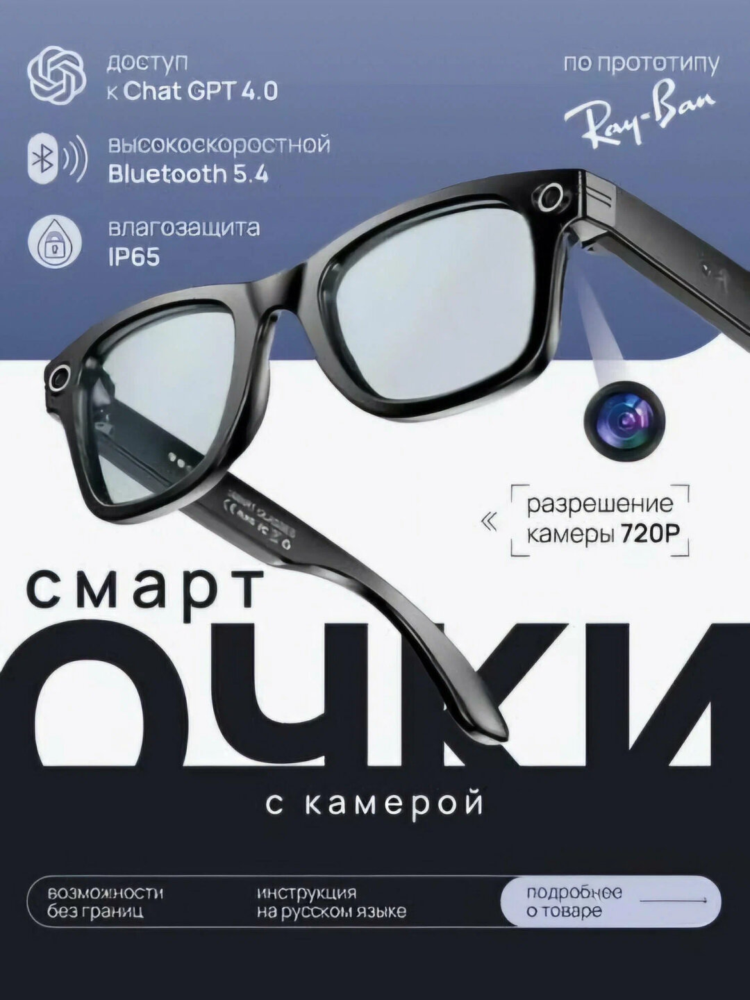 Умные очки CY01, с Bluetooth, для видео и фото, с микрофоном