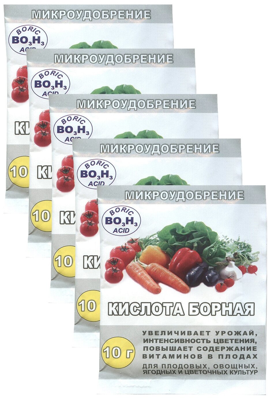 Борная кислота, 5 Упаковок по 10гр.