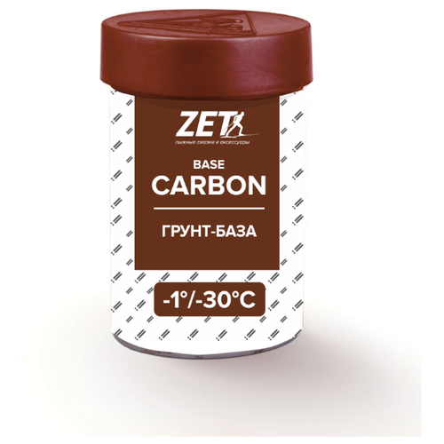 Мазь держания ZET Carbon Brown (грунтовая) (-1°С -30°С) 30 г. смазка zet carbon 0 2 желтый 30г без фтора