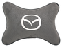 Автомобильная подушка на подголовник алькантара L.Grey с логотипом автомобиля Mazda