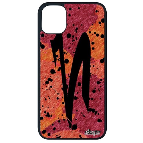 фото Стильный чехол для // iphone 11 pro max // "знак зодиака водолей" астрологический планета, utaupia, оранжевый