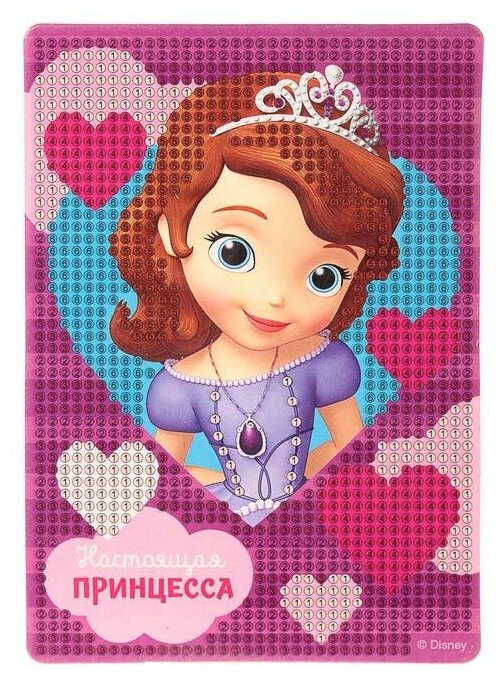 Алмазная вышивка Disney для детей "Настоящая принцесса", София Прекрасная (1823814)