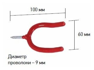 Крючок c резьбой U-образный - фотография № 9