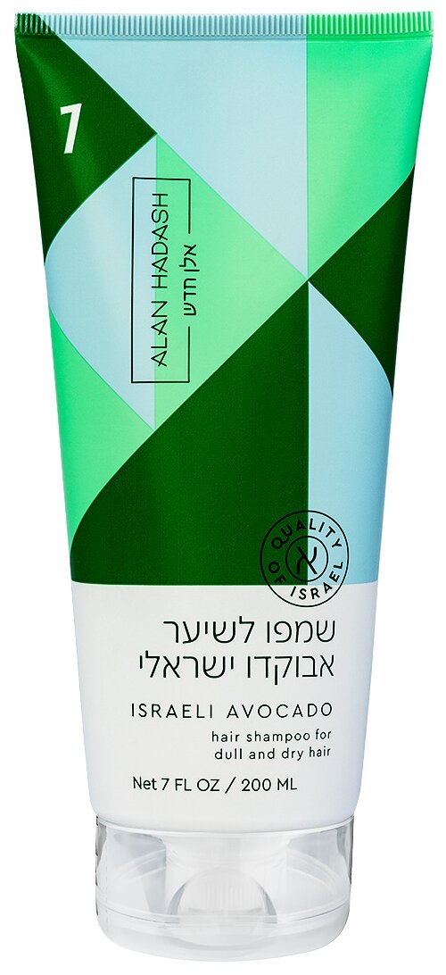 Шампунь для тусклых и сухих волос "Israeli Avocado" 200мл