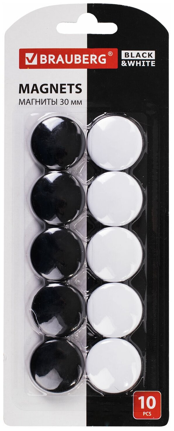 Магниты для магнитной доски канцелярские мощные Brauberg Black&white Усиленные 30 мм, Набор 10 шт., черные/белые