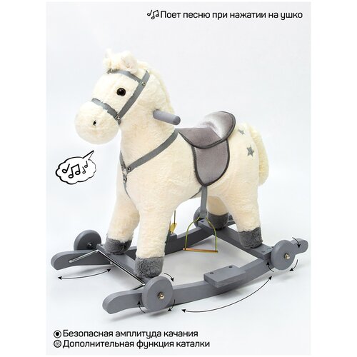 Лошадка каталка-качалка AMAROBABY (Prime), с колесами, розовый, 63x35x60 см