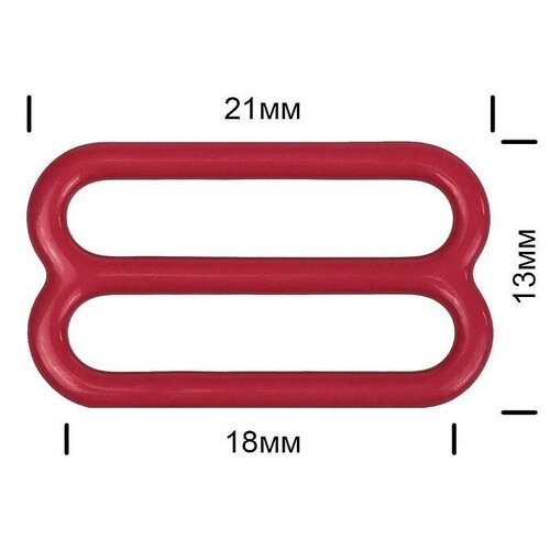 Пряжка регулятор для бюстгальтера металл TBY-57775 18мм цв.S059 темно-красный, уп.100шт