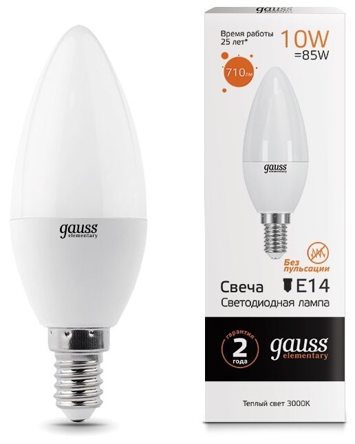 Лампа светодиодная gauss Elementary 33110, E14, C38, 10 Вт, 3000 К