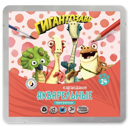 фото Вкф гигантозавр ggz-wcpm-6024 набор акварельных карандашей 24 цвв металлической коробке 1 шт. воскресенская карандашная фабрика