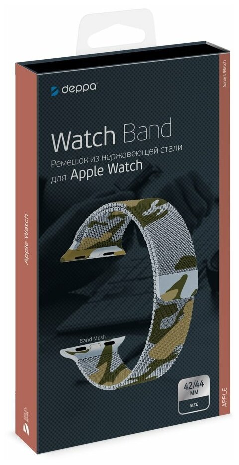 Ремешок Deppa Band Mesh для Apple Watch 42/44 mm, нержавеющая сталь, камуфляж - фото №5