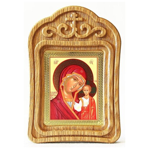 Казанская икона Божией Матери (лик № 028), в резной деревянной рамке казанская икона божией матери лик 090 в резной деревянной рамке