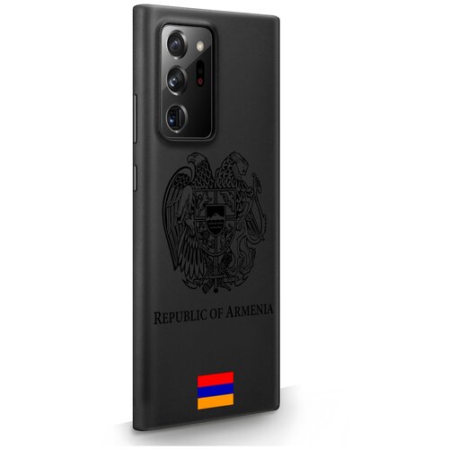 Черный силиконовый чехол SignumCase для Samsung Galaxy Note 20 Ultra Черный лаковый Герб Армении для Самсунг Галакси Ноут 20 Ультра