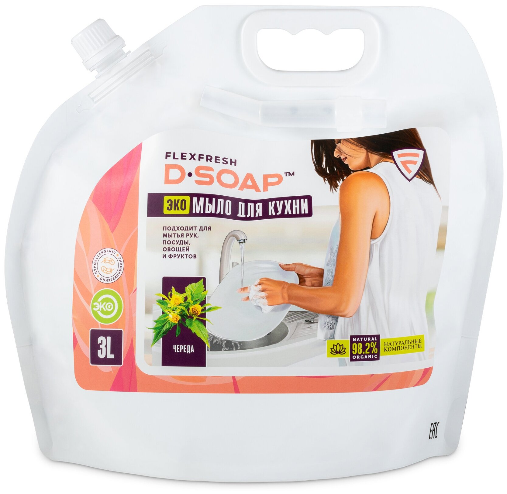 Жидкое ЭКО мыло для кухни Flexfresh D-SOAP 3 литра аромат Череда