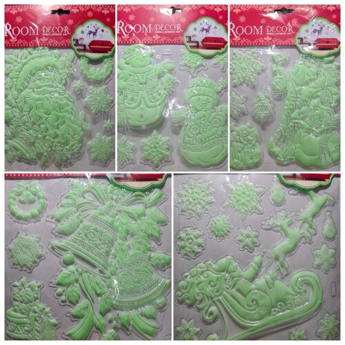 Наклейки новогодние объёмные люминофорные SE. Набор 5 шт. Микс.