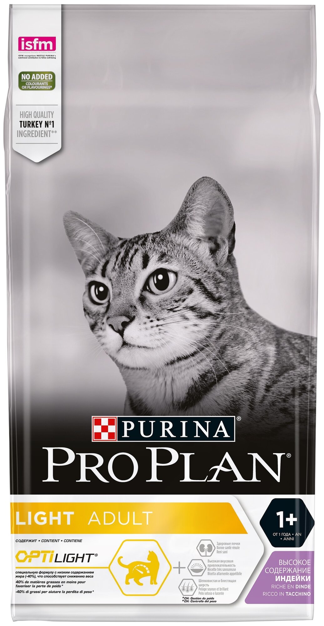 Purina Pro Plan Сухой корм для кошек низкокалорийный с индейкой (Light Turkey) - 120661541238169212381815 1,5 кг 22754 (2 шт)