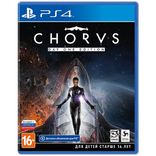 Игра для PS4: CHORUS Издание первого дня ( PS4/PS5), русские субтитры игра для ps4 dead island 2 издание первого дня ps4 ps5