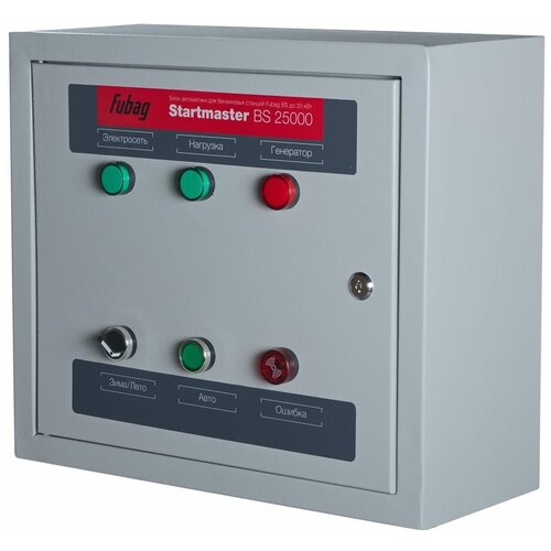 Fubag Startmaster BS 25000 230V Блок автоматики двухрежимный для бензиновых электростанций до 22кВт 431244