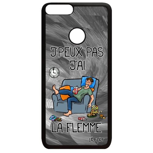 фото Защитный чехол на телефон // huawei p smart 2018 // "не могу - мне лень!" симуляция картинка, utaupia, серый