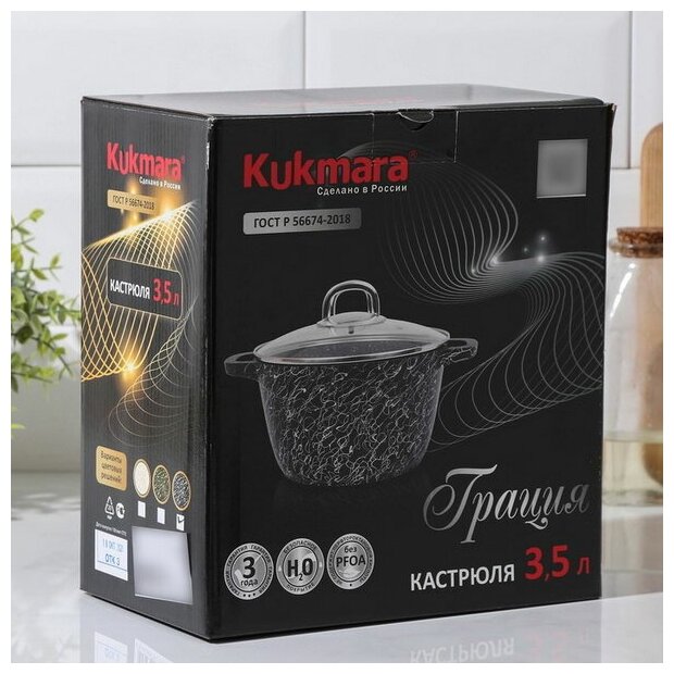 Кастрюля Kukmara Грация кчс25а/кчс35а/кчс45а, 3.5 л, диаметр 22 см - фотография № 13