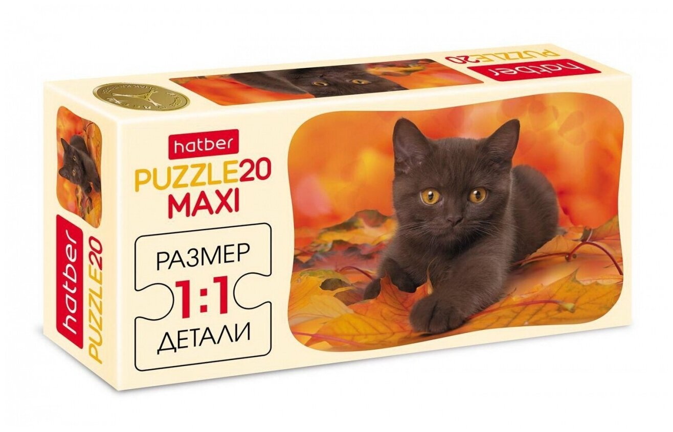 Пазл MAXI Hatber Котенок 20 элементов, 230Х165мм 20ПЗ5-04223